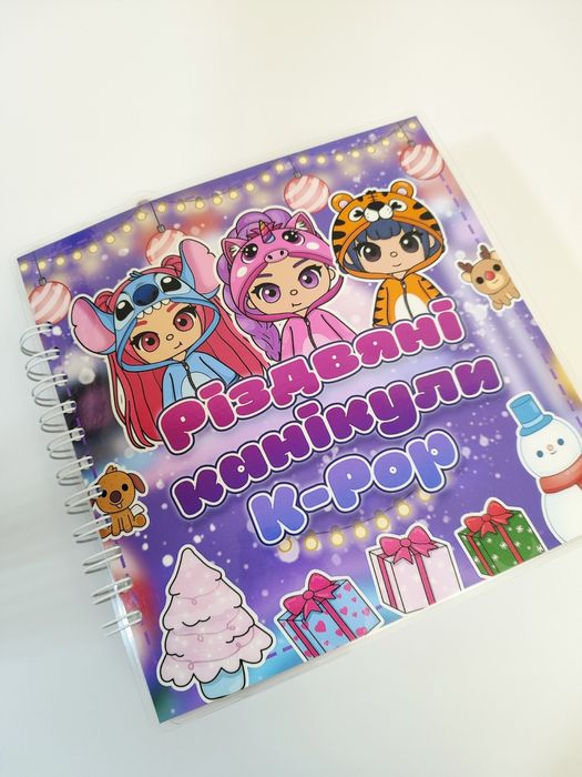 Різдвяні канікули K-POP demon hunters