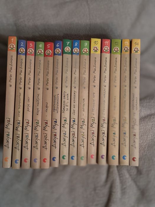 Продам книги Джуді Муді