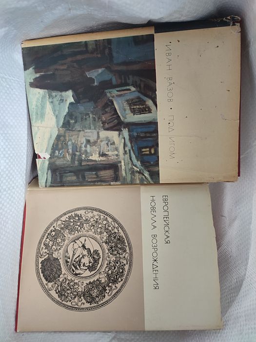 Библиотека всемирной литературы