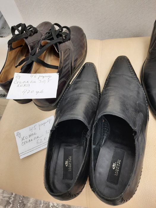 Туфли мужские кожаные