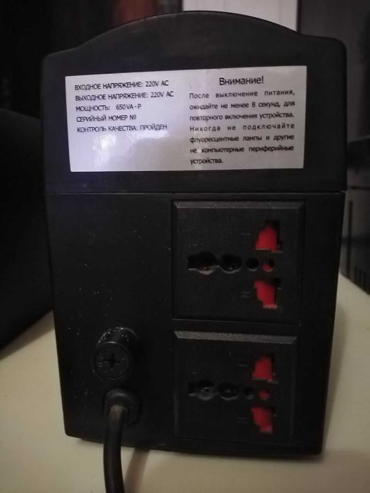 Бесперебойник, инвертор из 12в на 220в UPS