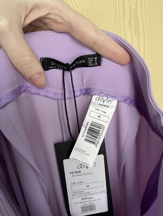 Брюки палаццо фіолетові нові бренд Fashionista