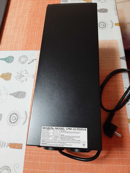 ДБЖ Безперебійник LogicPower LPM-UL1550VA