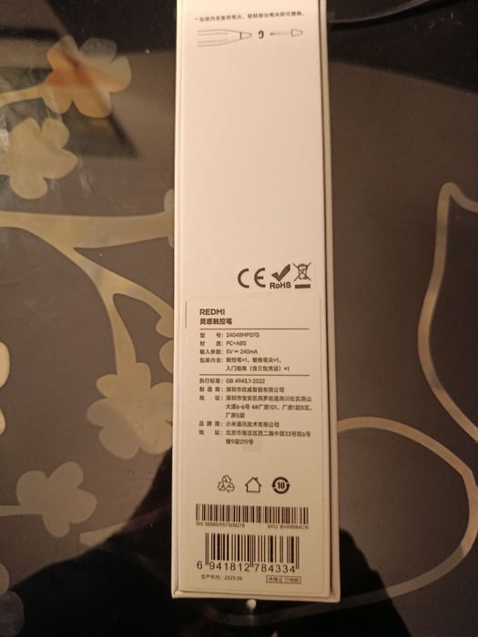 Xiaomi Redmi SmartPen
