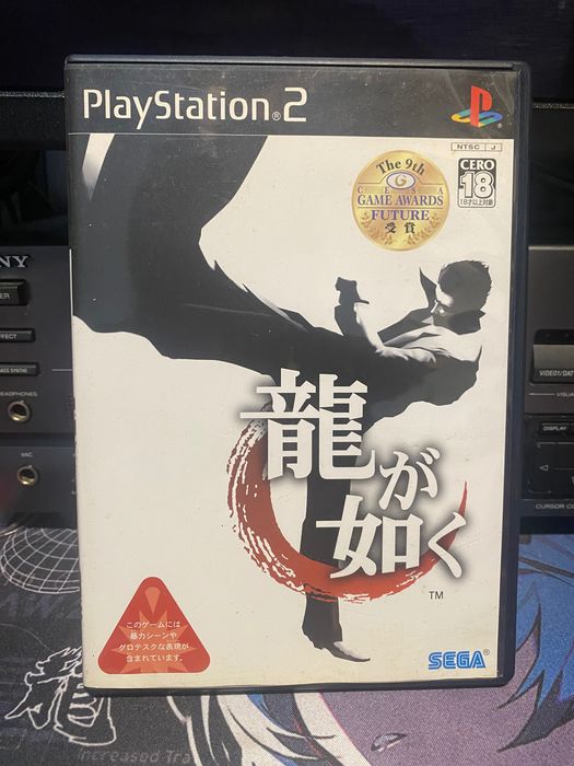 Yakuza PS2 Japan version