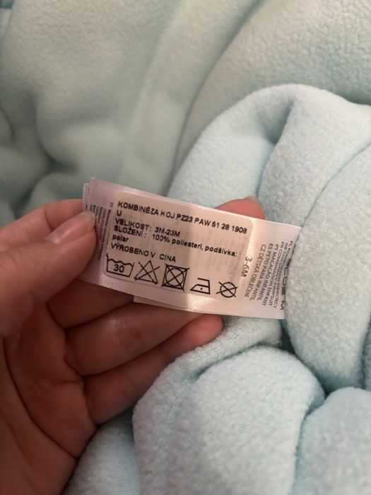 Зимовий комбінезон