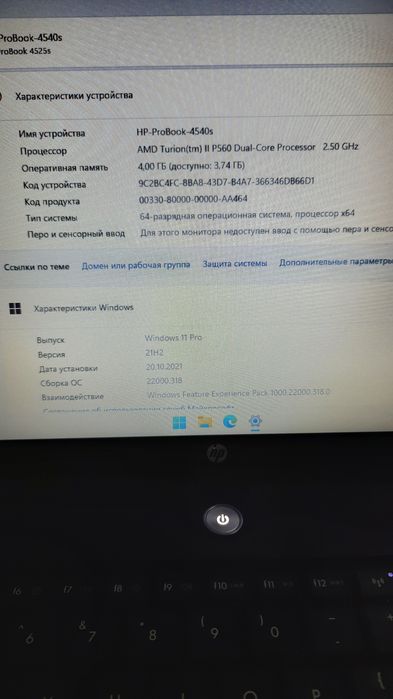 Ноутбук с Германии