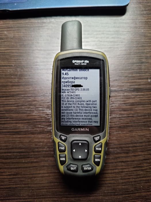 Портативний GPS-навігатор Garmin GPSMAP 65s