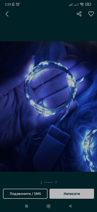 Гірлянди на батарейках