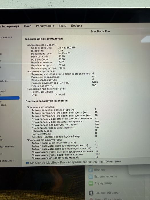 1 цикл | Macbook Pro 15” 2018(2019) I7 16Gb | 256Gb • Гарантія Макбук