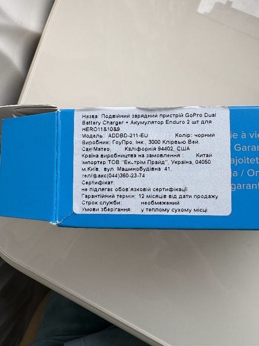 Подвійний зарядний пристрій GoPro Dual Battery Charger + Акумулятори