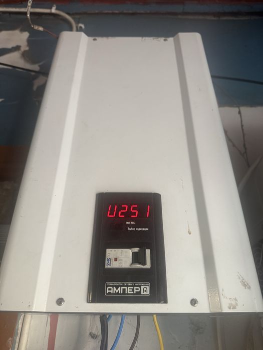 Продам Стабілізатор Алекс ампер 9 кВт Б/В
