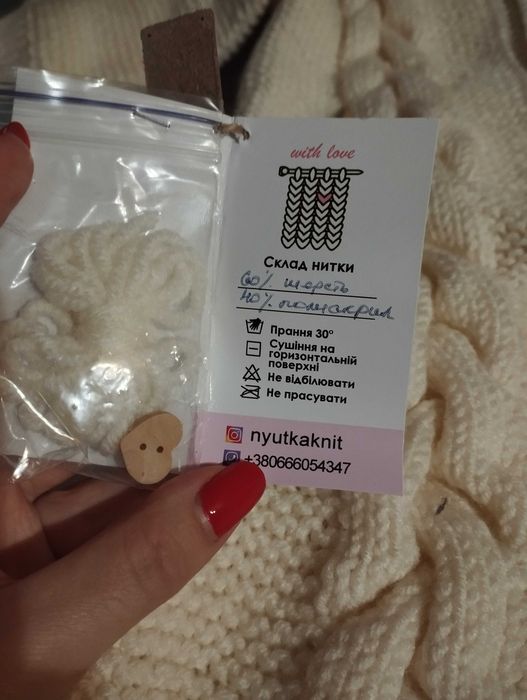 Welniany kombinezon 80 86 92