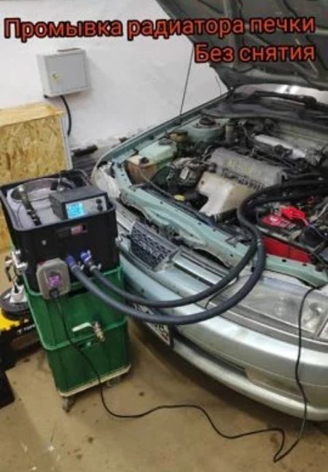 Промывка чистка радиаторов печки и системы охлаждения.