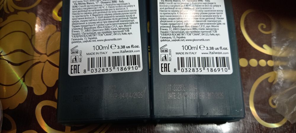 Набір для епіляції воском