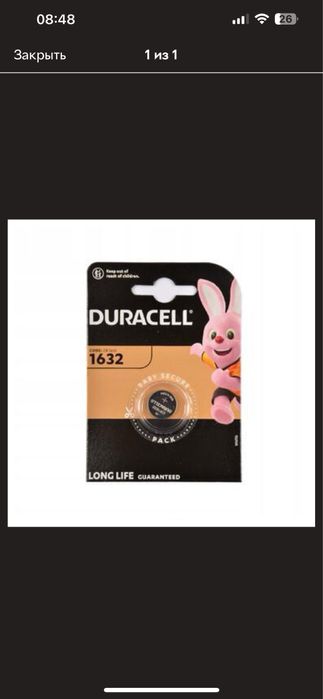 Duracell cr1632 батарейка литиевая