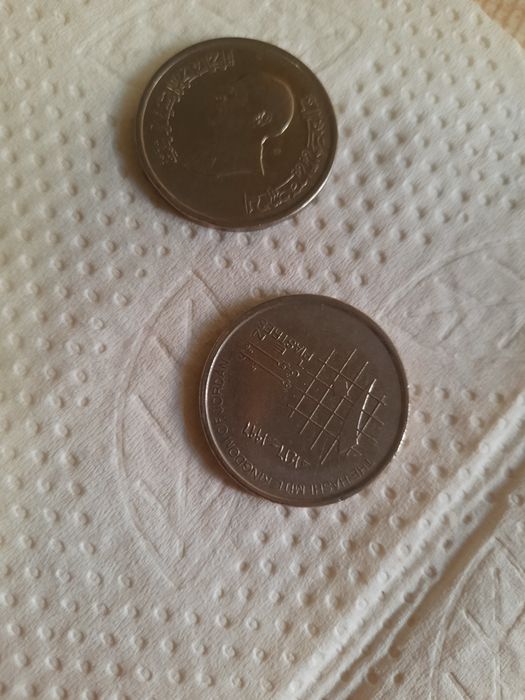Moedas Jordânia em cupro níquel 1997