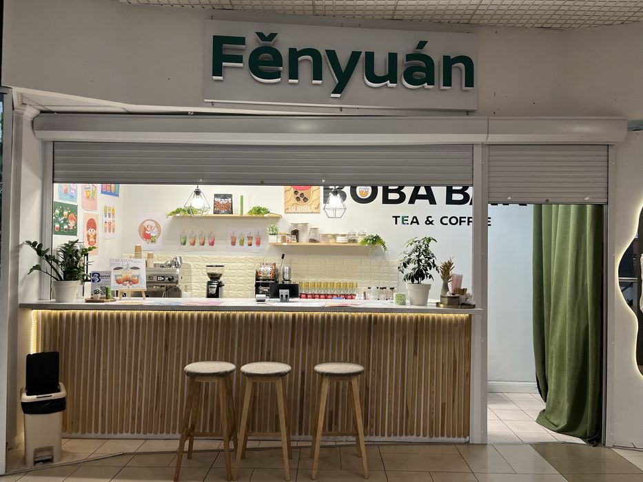 Продаю готовий бізнес — бабл ті бар у Полтаві