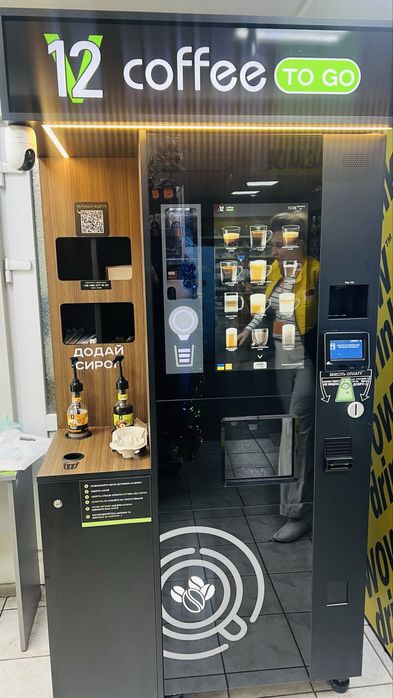 Готова кав’ярня самообслуговування Coffee To Go