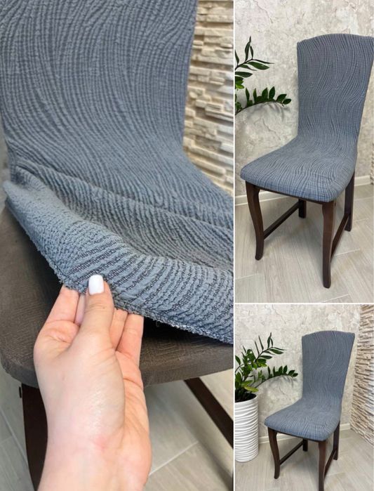 Новинка! Універсальні чохли на стільці – комплект 6 штук