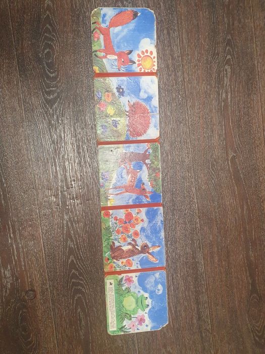книги детские раритет СССР