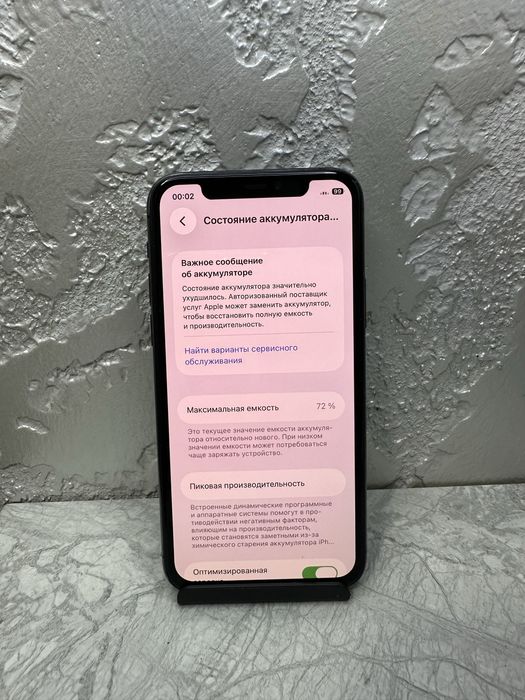 Iphone 11 pro 64gb Graphite