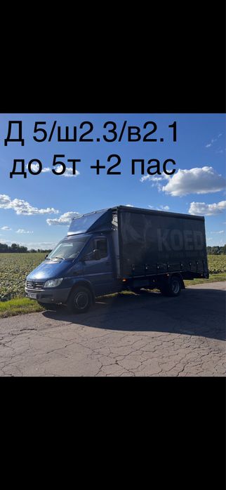 Вантажні перевезення, евакуація