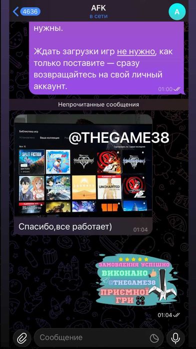 Split Fiction It Takes Two A Way Out Little Nightmares PS4 PS5 ПС4 ПС5