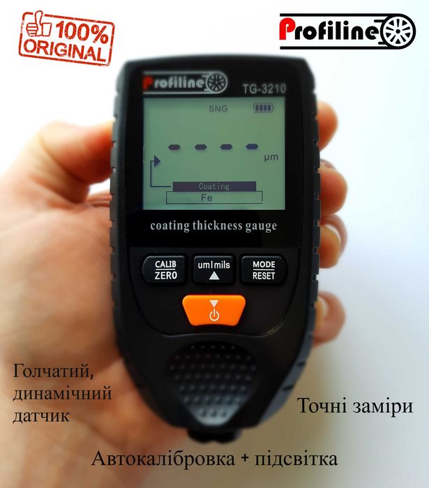 Товщиноміри Profiline всі моделі, 3230, 588 , 777 , 400, 800 Київ