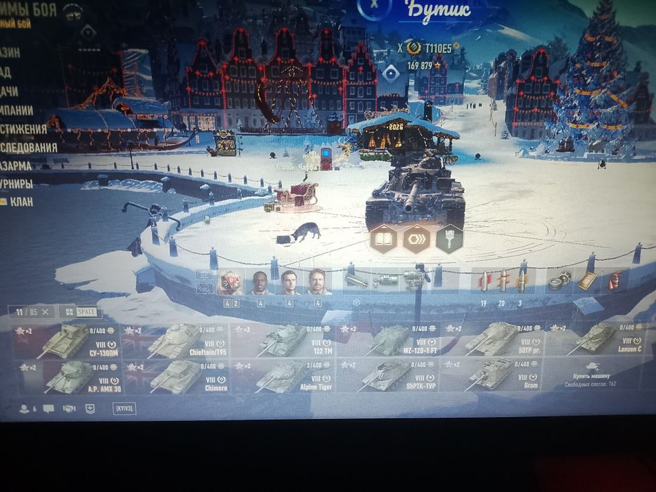 Продам акаунт танки