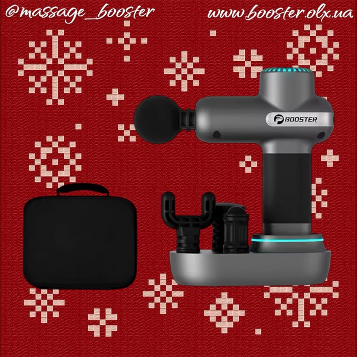 ‼️Ударний масажер Booster Lightsaber Mini перкусійний масажер для тіла