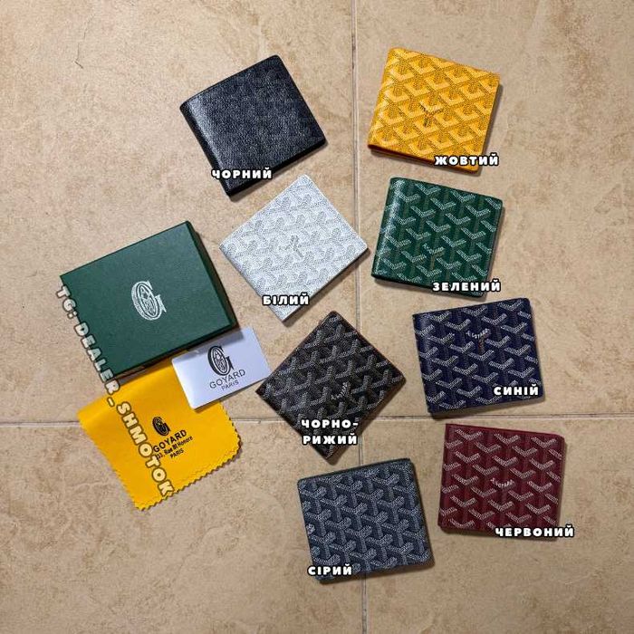 Кошелёк Goyard | Гаманець Гоярд