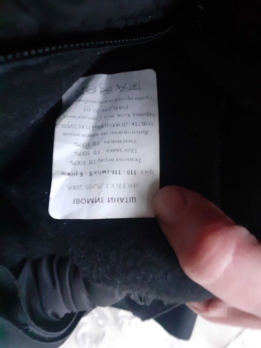 Зимние штаны, полукомбинезон
