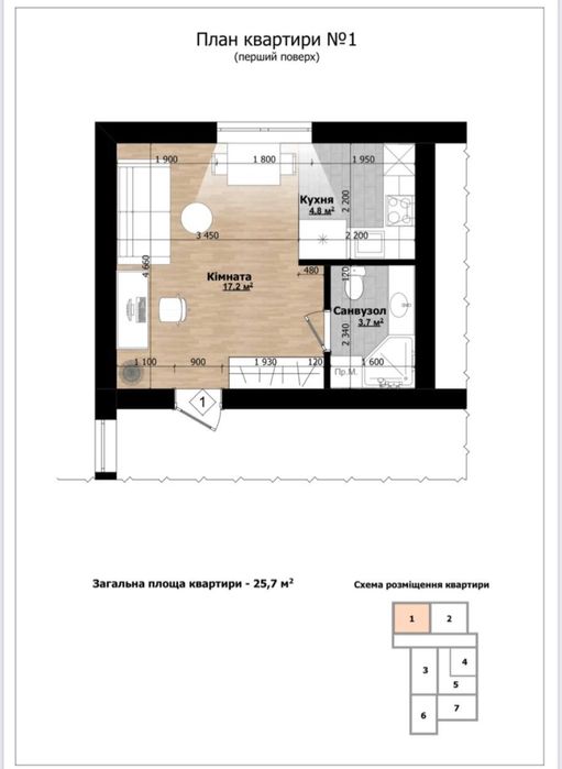 1-комнатная квартира по адресу ул. Независимости (площадь 26 м²) - Atlanta.ua - фото 5