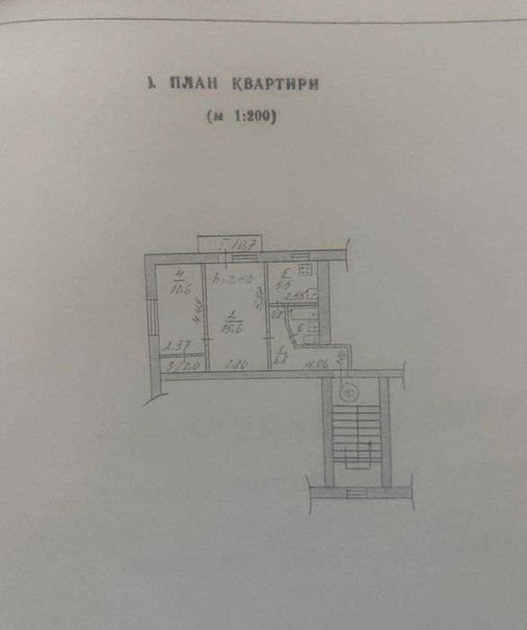 Квартира 2 кімнатна