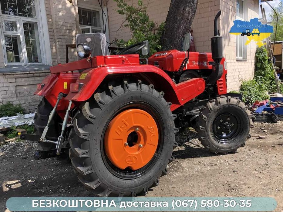 Мінітрактор Шифенг 244 ВFU SHIFENG Безкоштовна доставка Кредит МАСЛА