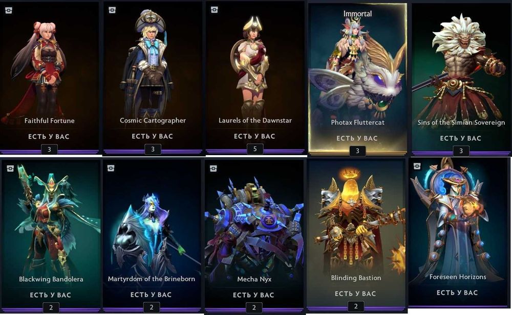 Dota 2 сеты Winter 2025 Cosmic 2025 Heroes Hoard Winter 2024