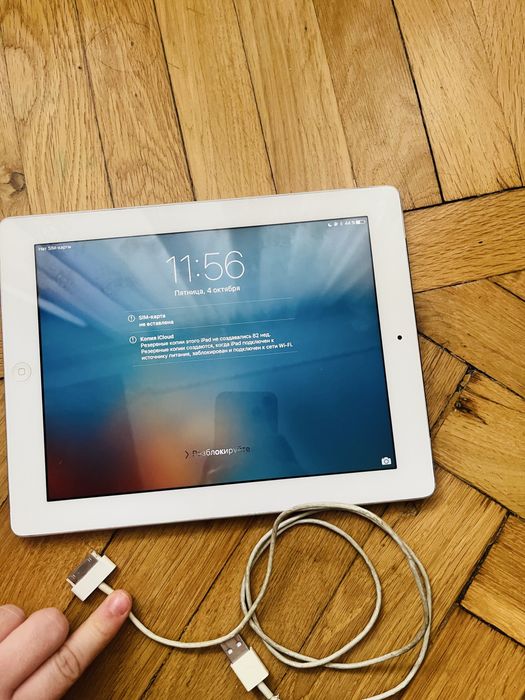 Apple iPad (3-го поколения) 32 гб