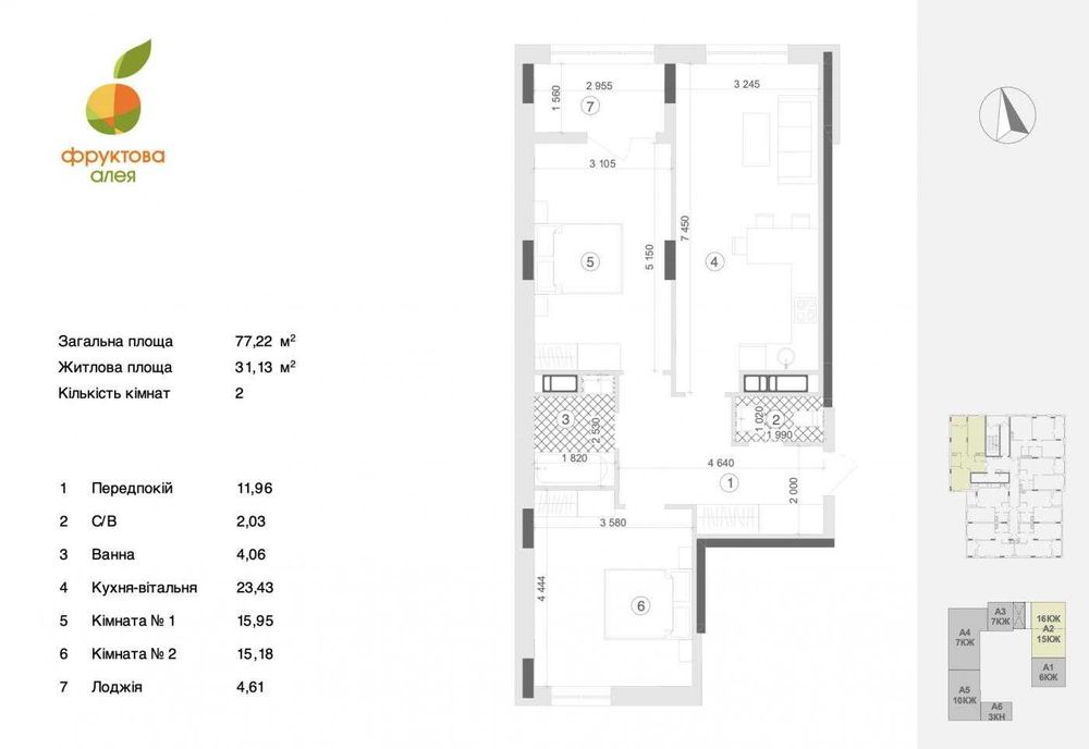2-комнатная квартира по адресу ул. Под Голоском (площадь 77,2 м²) - Atlanta.ua - фото 17