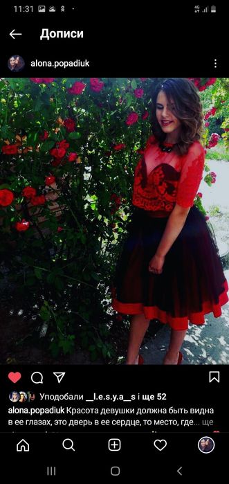 Сукня випускна святкова топ юбка