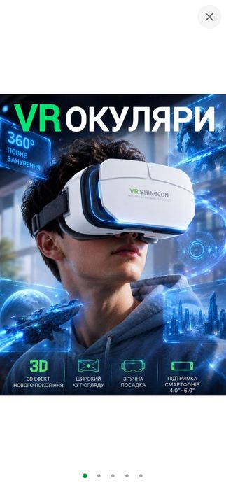 Окуляри віртуальної реальності 3D VR SHINECON