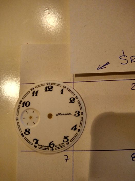 Tarcze do zegarkow radzieckich Molnia