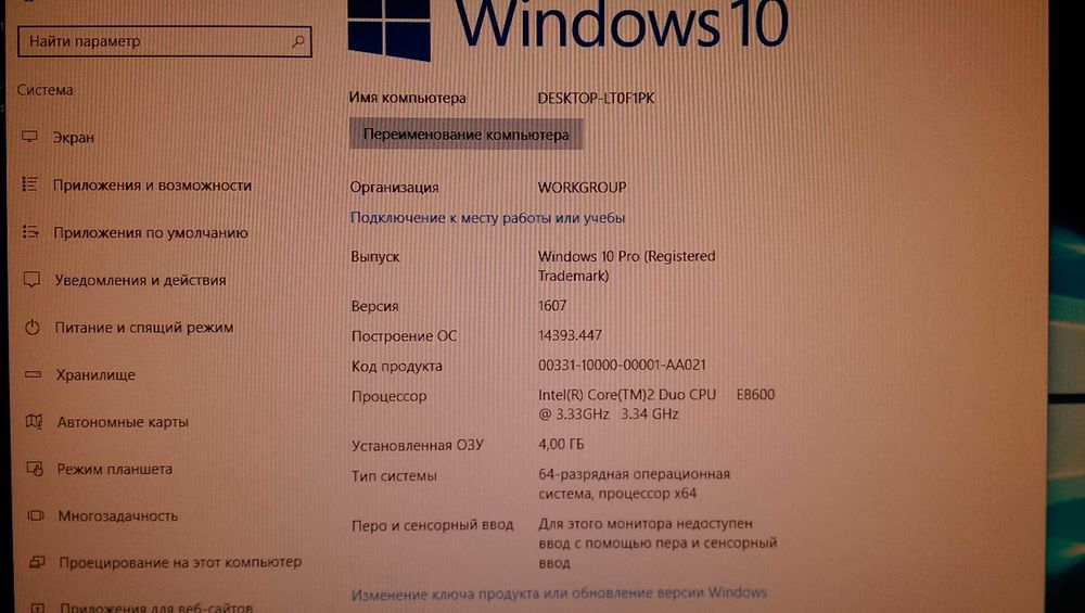 Продам системний блок