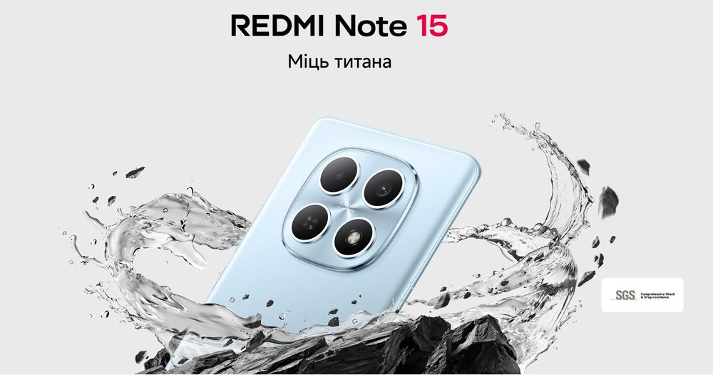 ••• Xiaomi Redmi Note 15 8/256 6/128 + Блок 33Вт • Магазин • Гарантія • Чохли • Скло