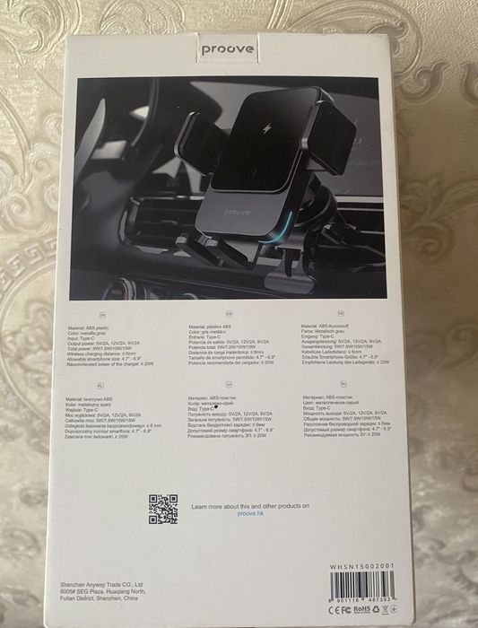 Автомобільний тримач з бездротовою зарядкою Proove Sonic 15W