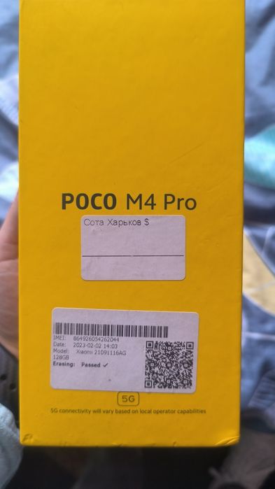 Xiaomi Poco M4 PRO 5G