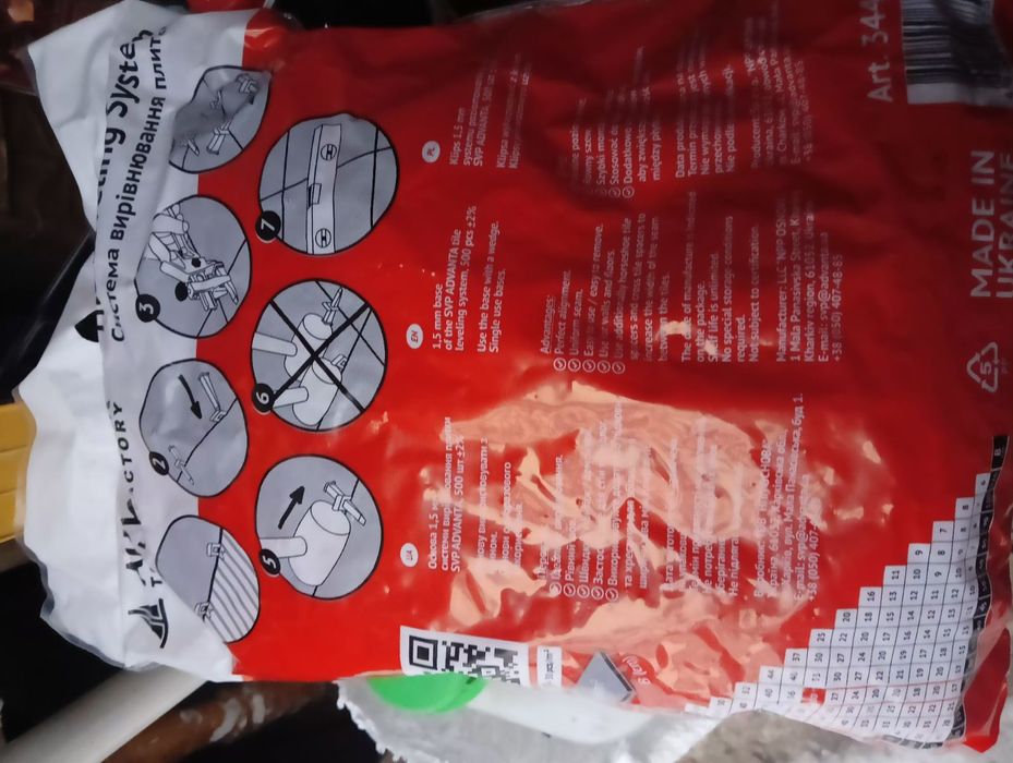 Продам систему вирівнювання плитки АДВАНТА