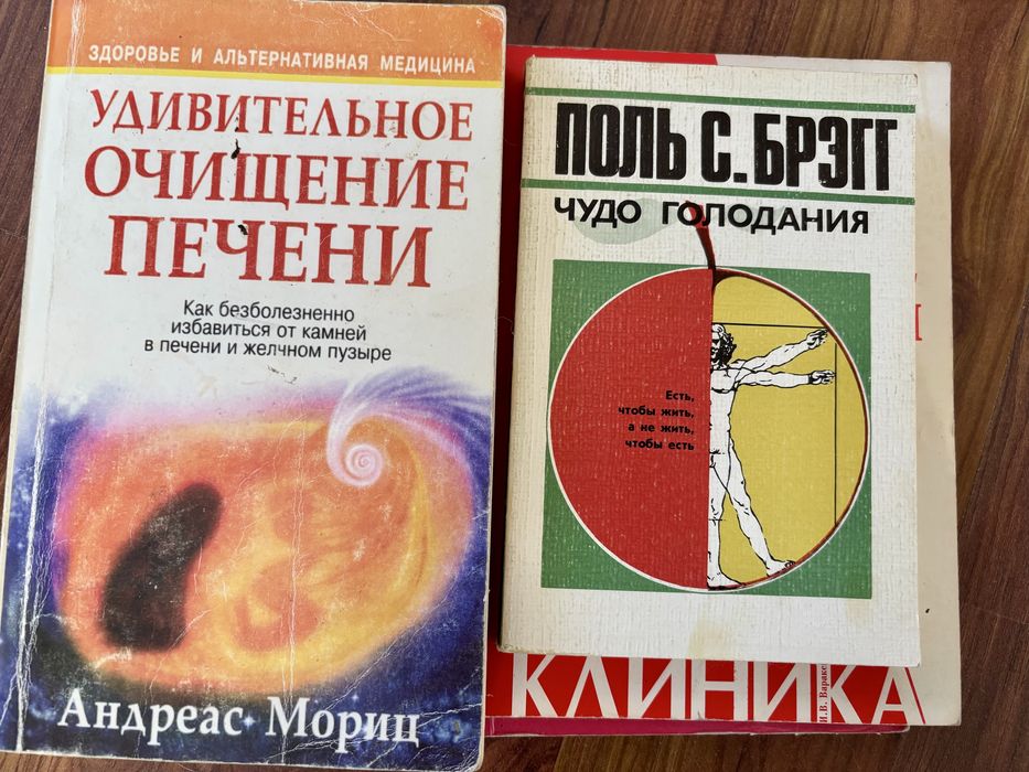 Книги соня Чокет Душа, ее уроки и цель Свами Дхармананда Сарасвати