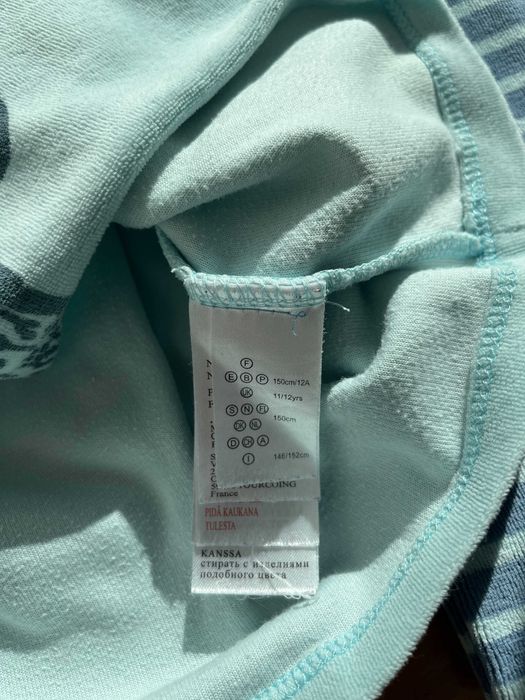 Pijama Vertbaudet Rapaz em Azul