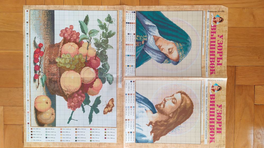 Вишивка  схеми дешево